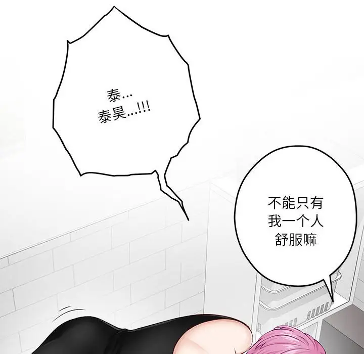 12 极乐之神_极乐之神