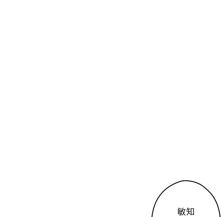 12 极乐之神_极乐之神