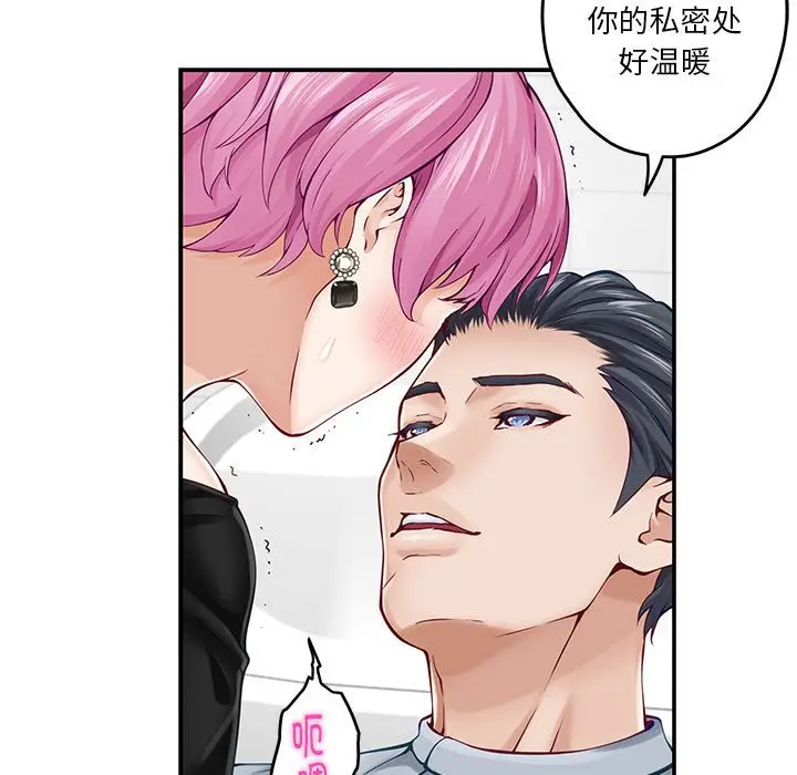 12 极乐之神_极乐之神