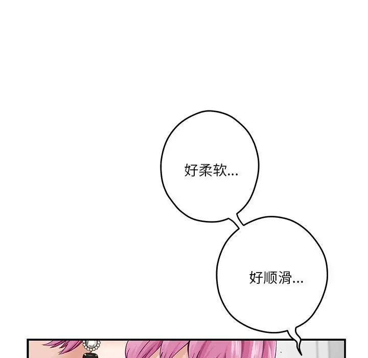 12 极乐之神_极乐之神