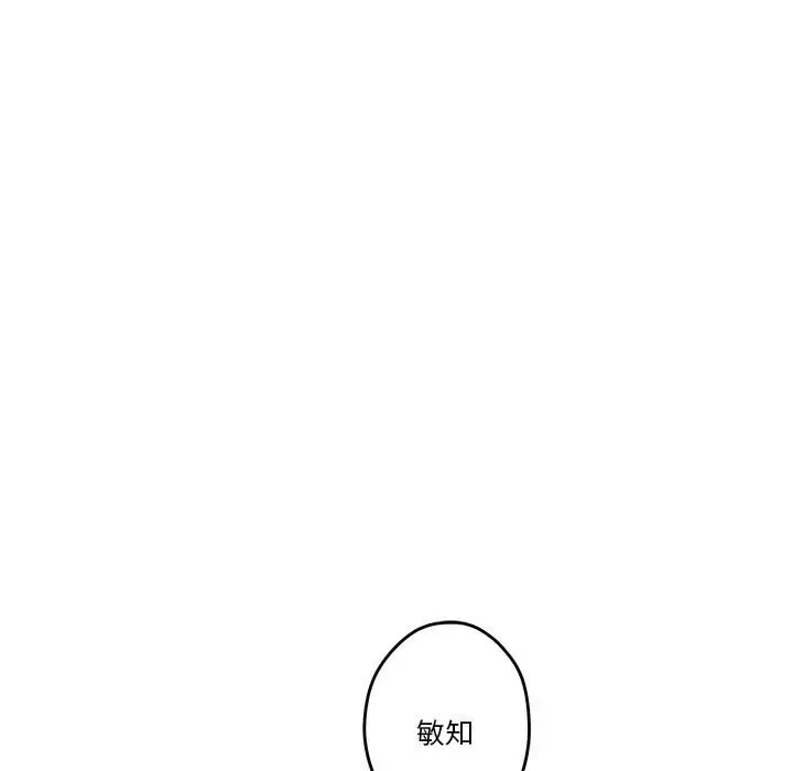12 极乐之神_极乐之神