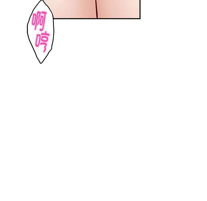 12 极乐之神_极乐之神