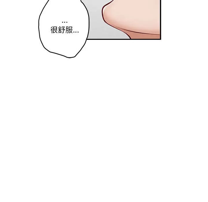 12 极乐之神_极乐之神