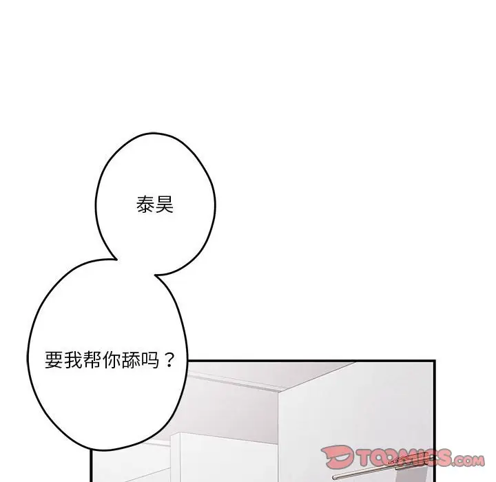 12 极乐之神_极乐之神