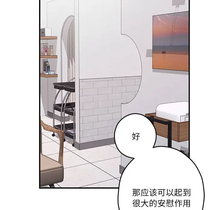 12 极乐之神_极乐之神