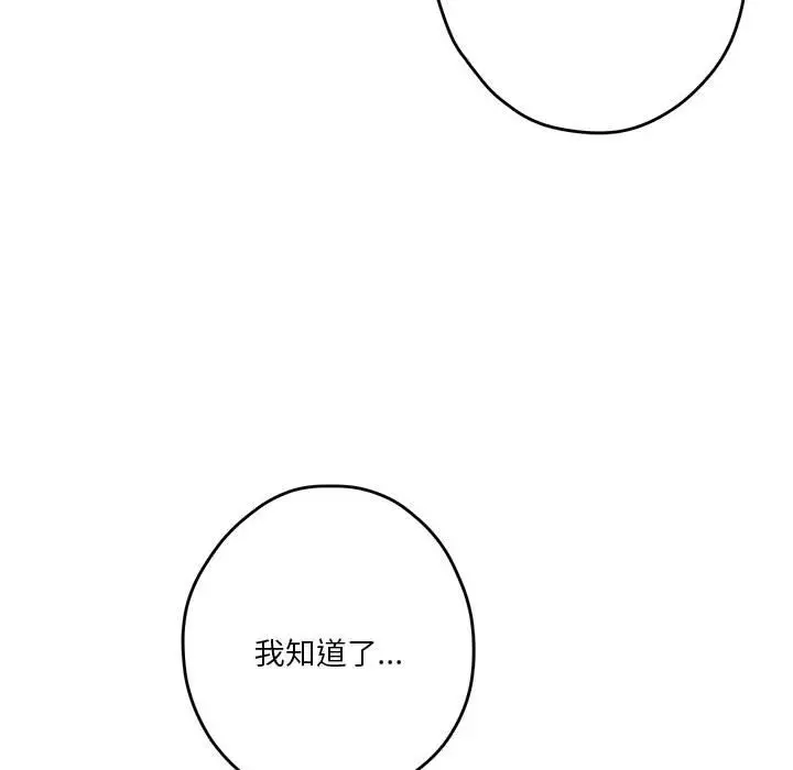 12 极乐之神_极乐之神