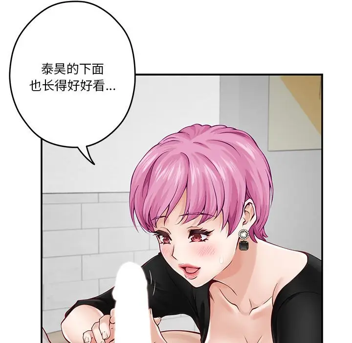 12 极乐之神_极乐之神
