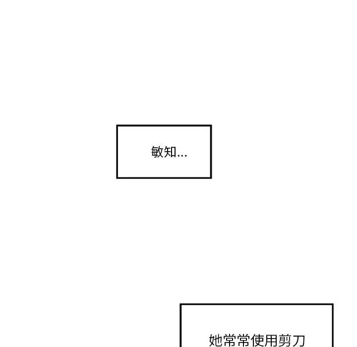 12 极乐之神_极乐之神