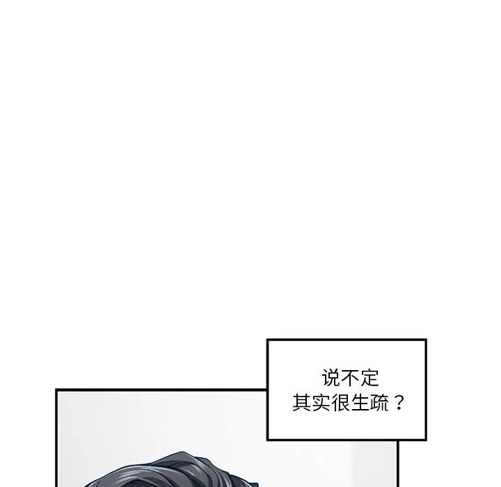 12 极乐之神_极乐之神