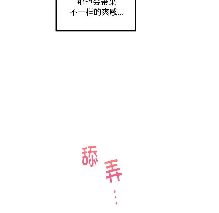 12 极乐之神_极乐之神