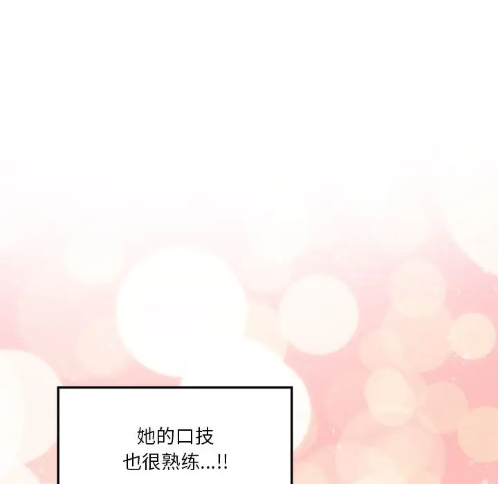 12 极乐之神_极乐之神