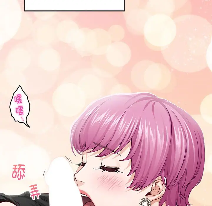 12 极乐之神_极乐之神