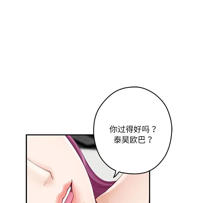 11 极乐之神_极乐之神