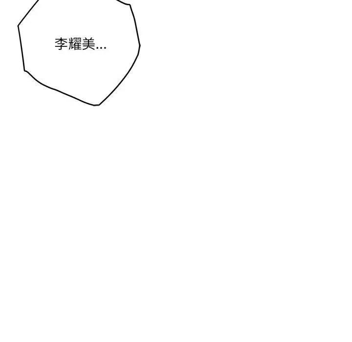 11 极乐之神_极乐之神