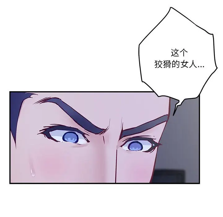11 极乐之神_极乐之神
