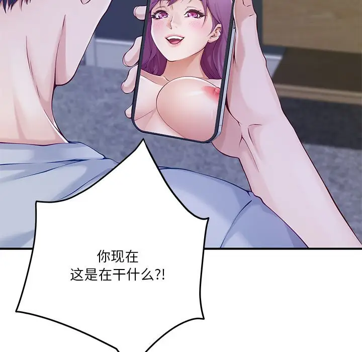 11 极乐之神_极乐之神