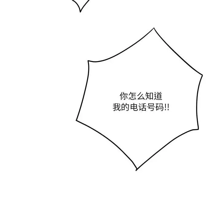 11 极乐之神_极乐之神