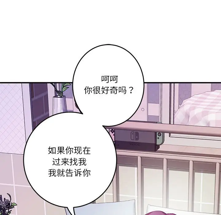11 极乐之神_极乐之神