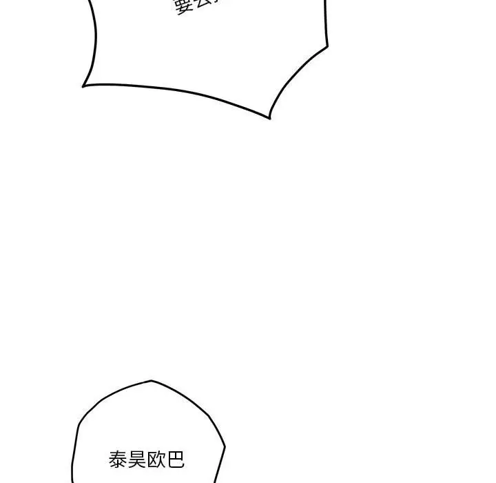 11 极乐之神_极乐之神