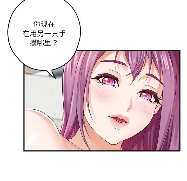 11 极乐之神_极乐之神