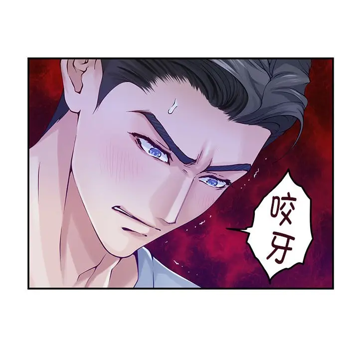 11 极乐之神_极乐之神