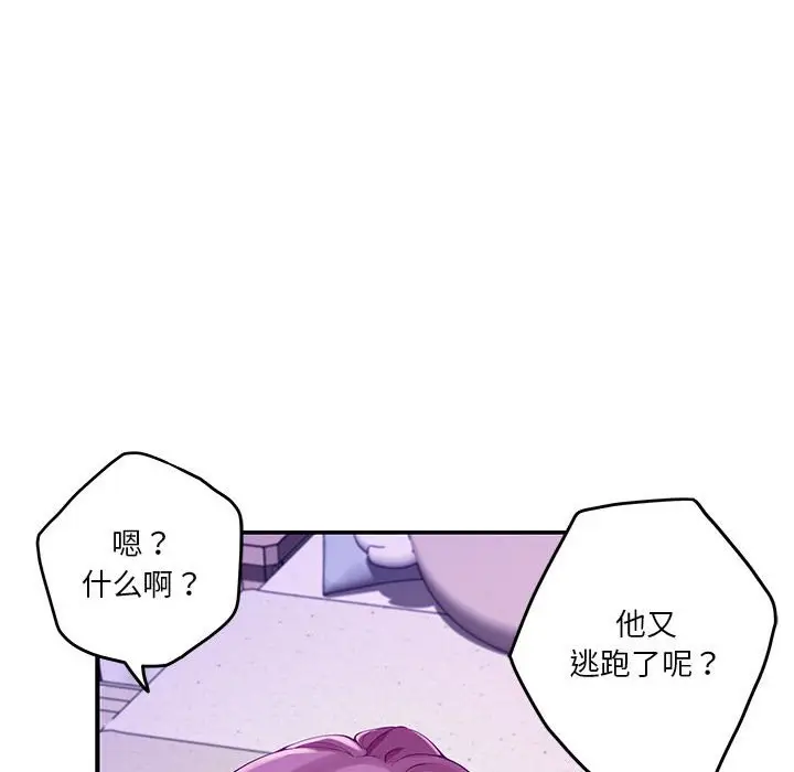 11 极乐之神_极乐之神
