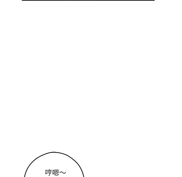 11 极乐之神_极乐之神