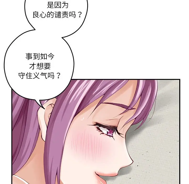 11 极乐之神_极乐之神