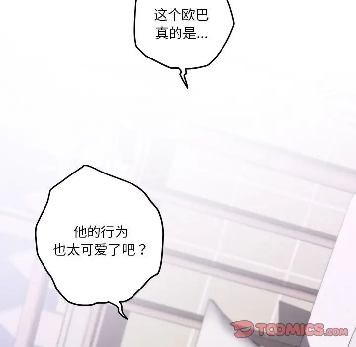 11 极乐之神_极乐之神