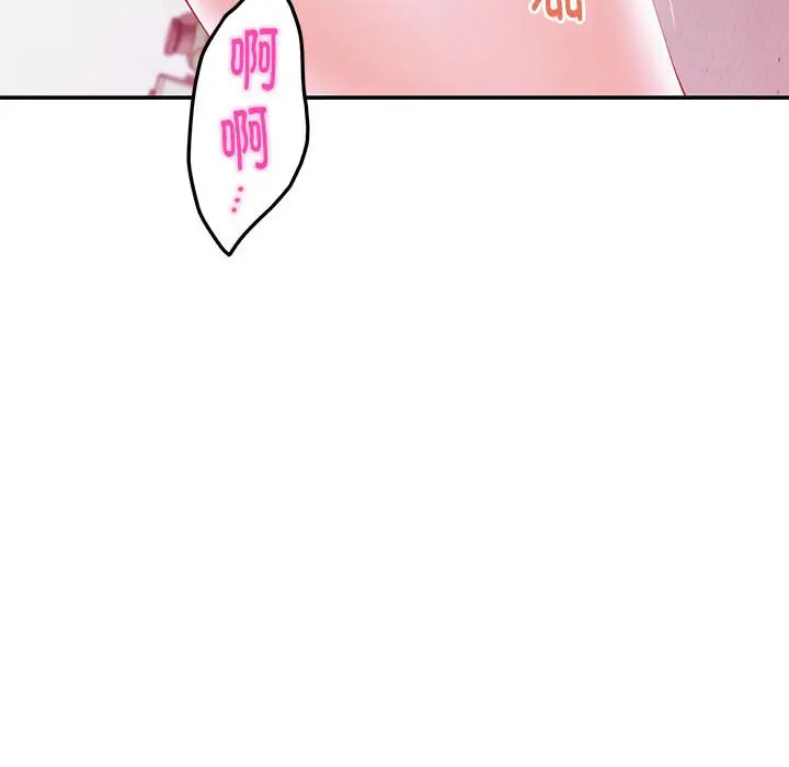 11 极乐之神_极乐之神