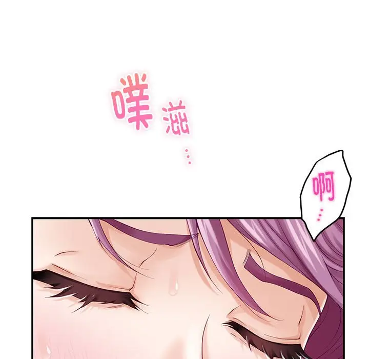 11 极乐之神_极乐之神