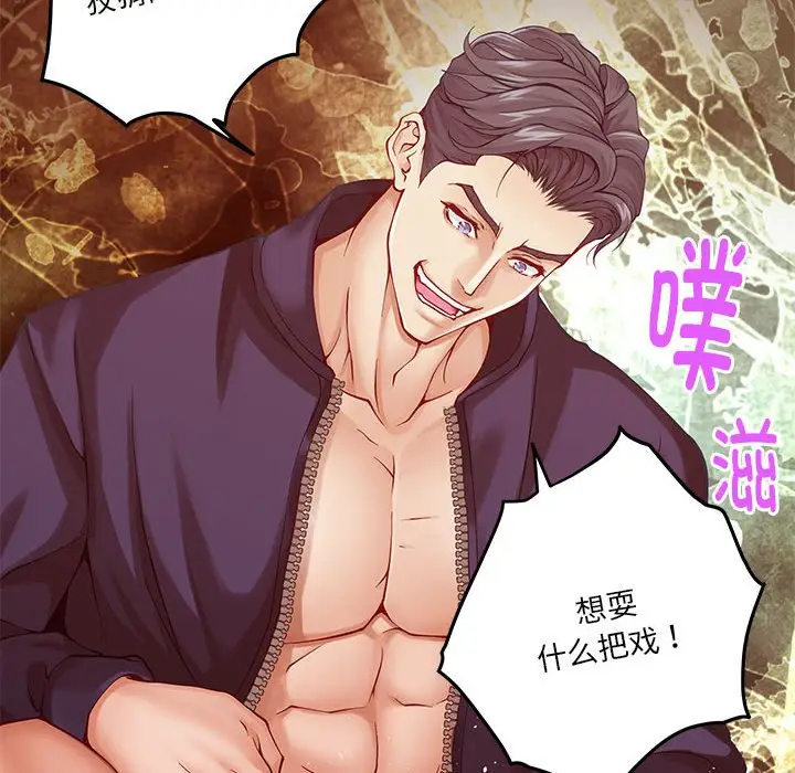 11 极乐之神_极乐之神