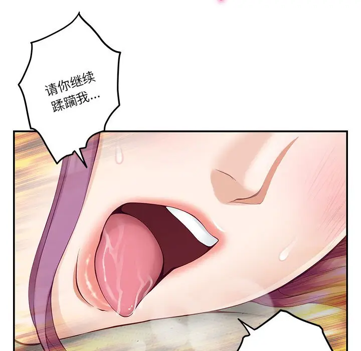 11 极乐之神_极乐之神