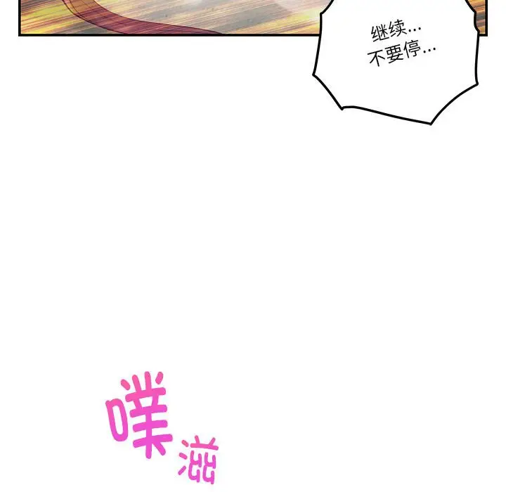 11 极乐之神_极乐之神