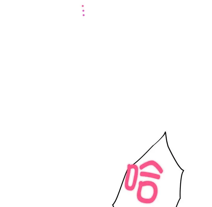 11 极乐之神_极乐之神