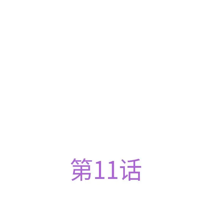 11 极乐之神_极乐之神