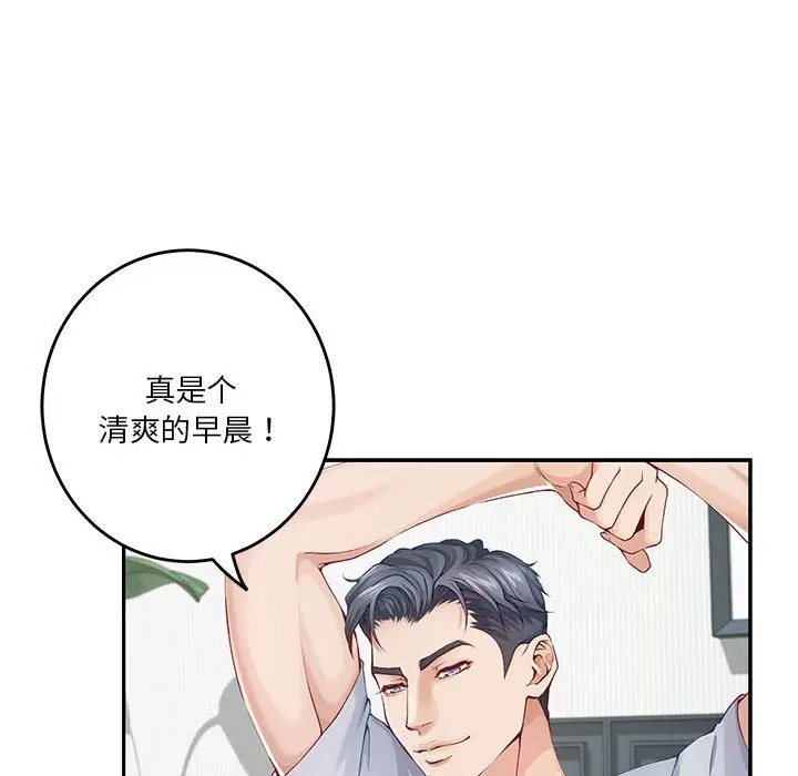 11 极乐之神_极乐之神