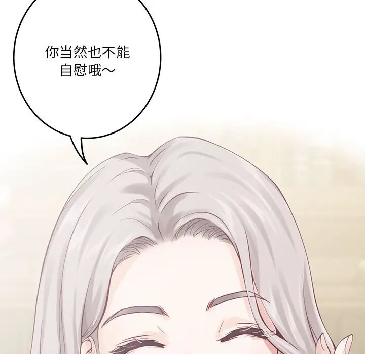 11 极乐之神_极乐之神