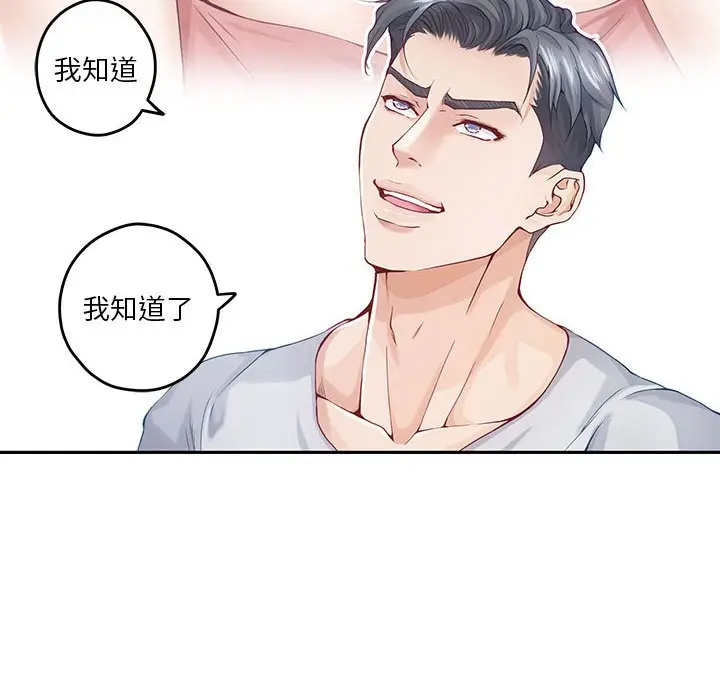 11 极乐之神_极乐之神