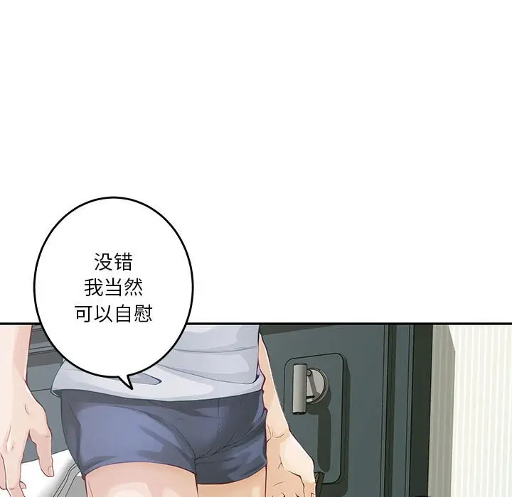 11 极乐之神_极乐之神