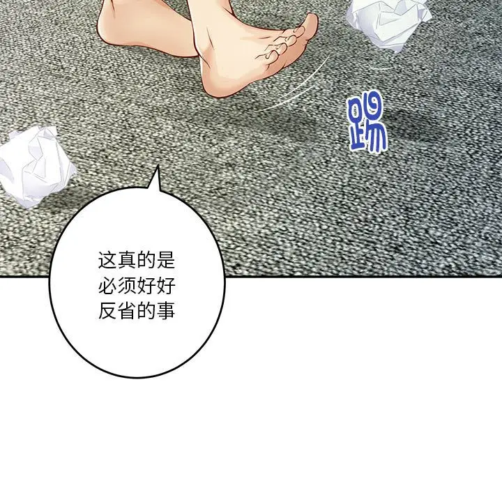 11 极乐之神_极乐之神
