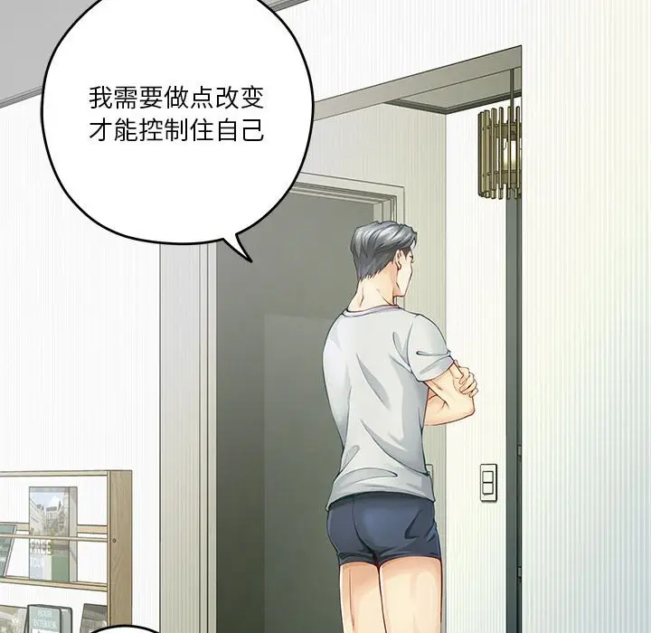 11 极乐之神_极乐之神