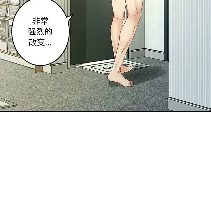 11 极乐之神_极乐之神
