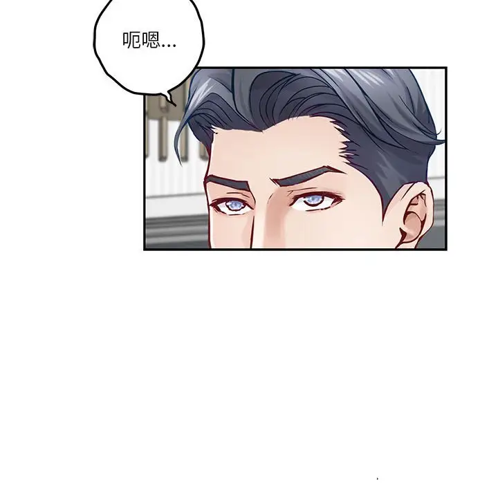 11 极乐之神_极乐之神