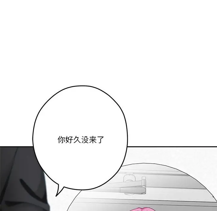11 极乐之神_极乐之神