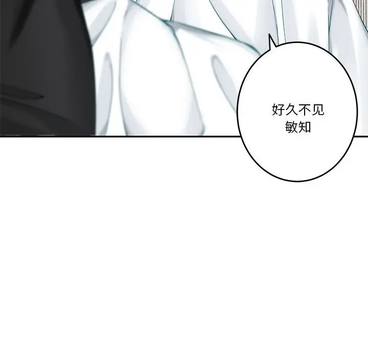 11 极乐之神_极乐之神