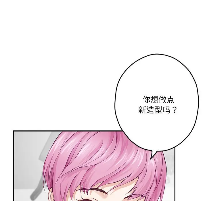 11 极乐之神_极乐之神