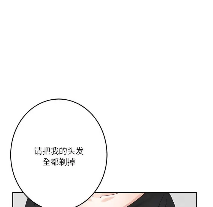 11 极乐之神_极乐之神