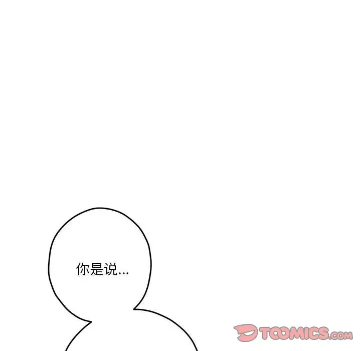 11 极乐之神_极乐之神