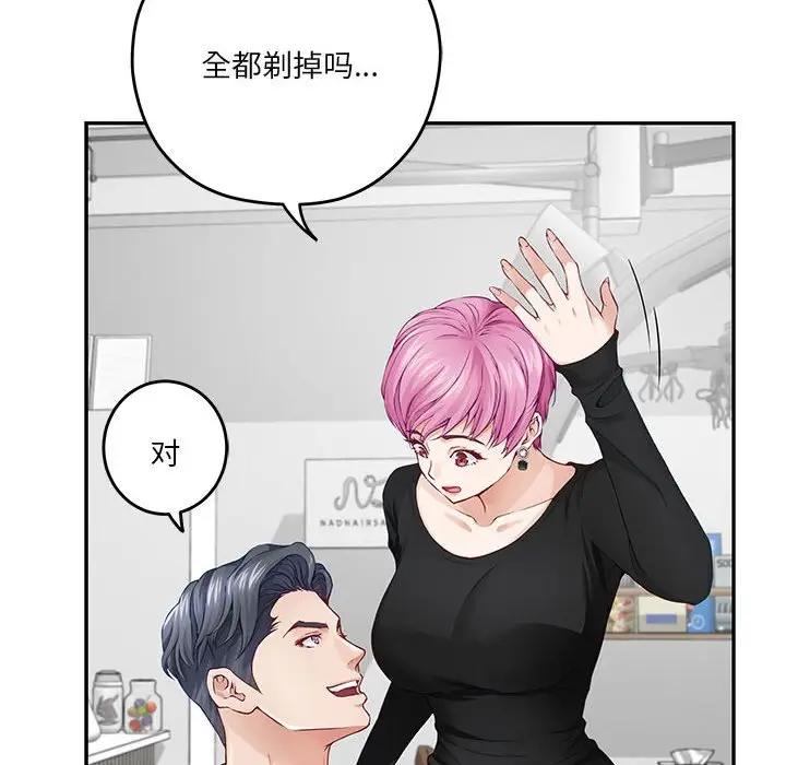 11 极乐之神_极乐之神